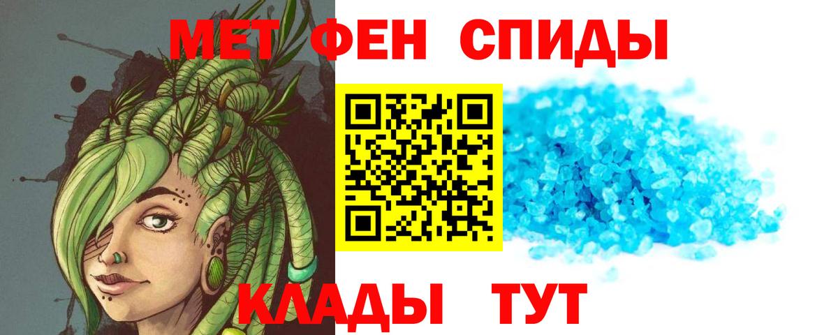 дарк нет какой сайт  Вход с VPN  Амфетамин  Майкоп  АМФЕТАМИН  Амфетамин 97% 