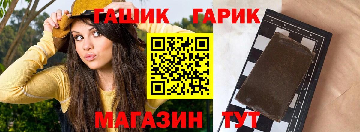 Гашиш Изолятор Майкоп