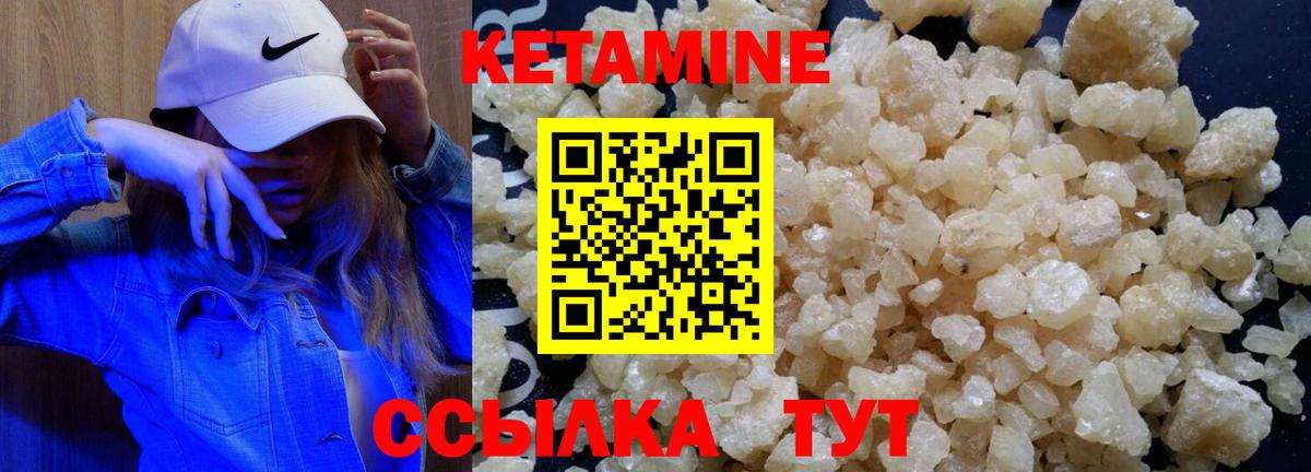 КЕТАМИН VHQ  Вход с VPN  КЕТАМИН ketamine  Майкоп 