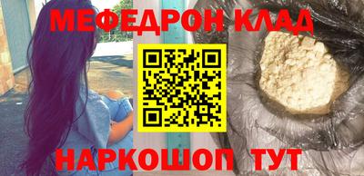 стаф Камышлов