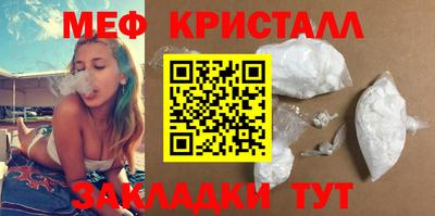 MESCALINE Канаш