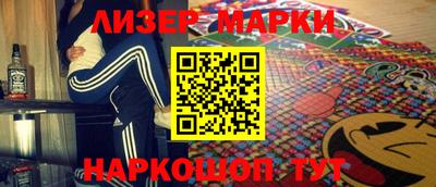 MESCALINE Канаш