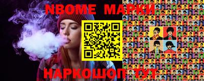 MESCALINE Канаш