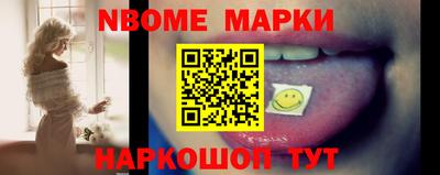 MESCALINE Канаш