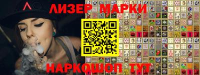 MESCALINE Канаш