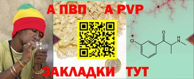 дживик Кандалакша