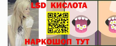 MESCALINE Канаш