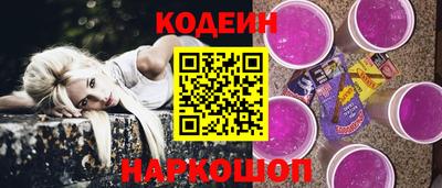 MESCALINE Канаш