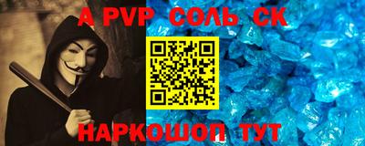 дживик Кандалакша