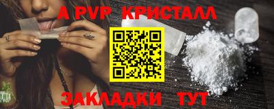 дживик Кандалакша