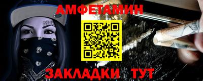стаф Камышлов