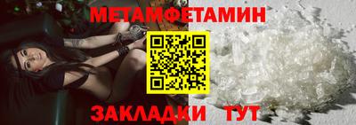 стаф Камышлов