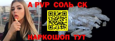 дживик Кандалакша