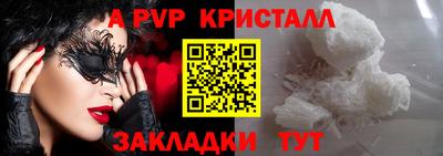MESCALINE Канаш