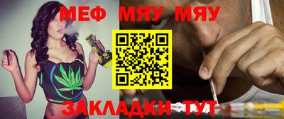 MESCALINE Канаш