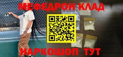стаф Камышлов