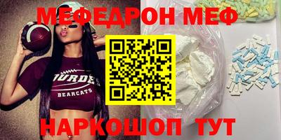 MESCALINE Канаш