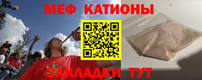 MESCALINE Канаш