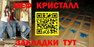 дживик Кандалакша