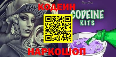 MESCALINE Канаш