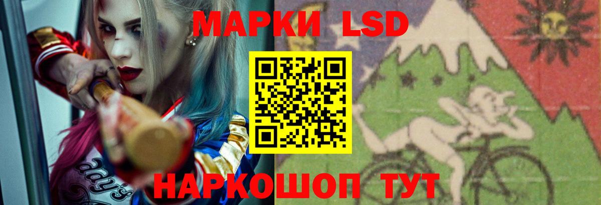 Лсд 25 экстази ecstasy Майкоп