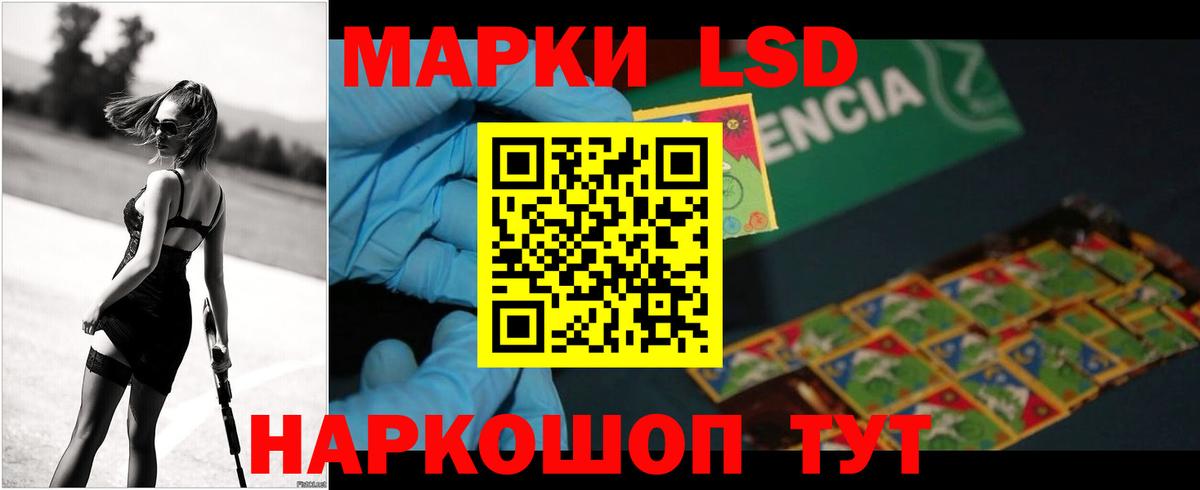 ЛСД экстази ecstasy  Вход с VPN  Майкоп 