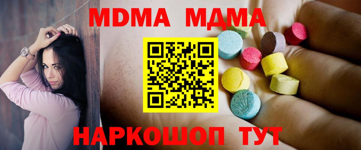 MDMA VHQ Майкоп
