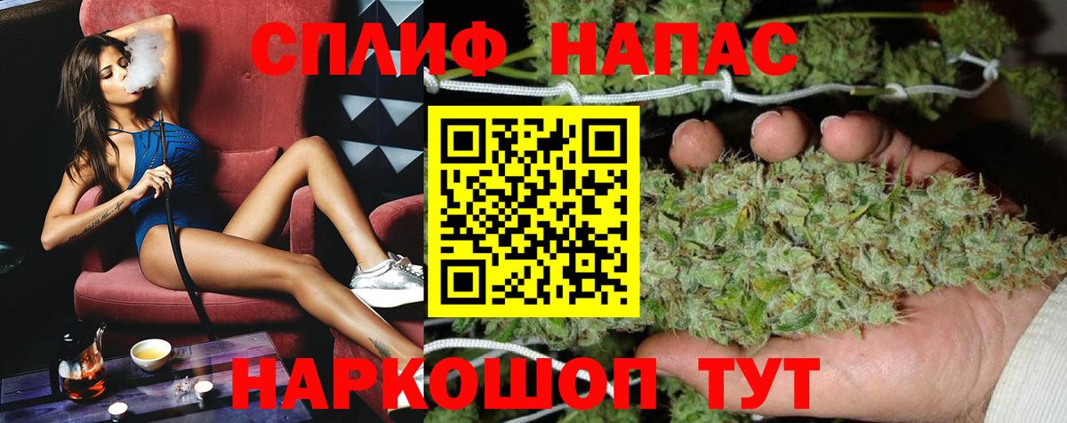 Бошки Шишки AK-47  Вход с VPN  Конопля марихуана  Майкоп 